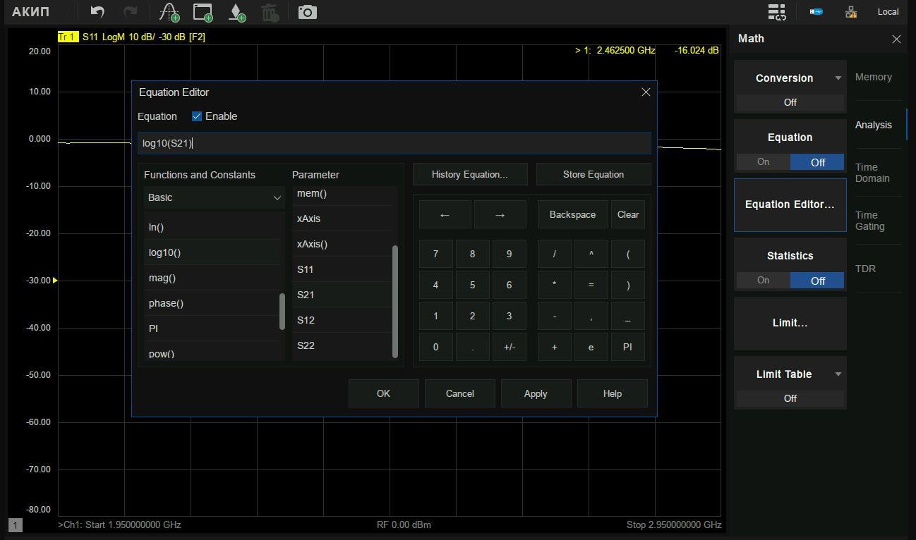 Редактор формул Редактор формул