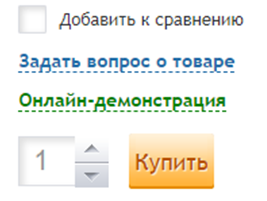 заказ демонстрации заказ демонстрации