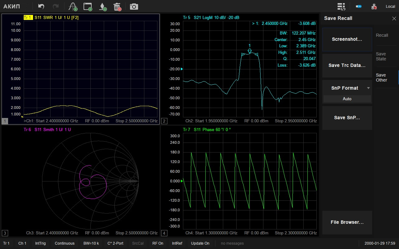 Мульти-форматный режим Мульти-форматный режим