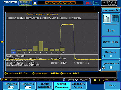 Статистический