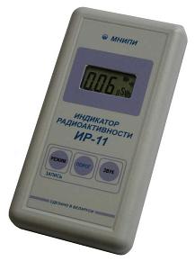 ИР-11