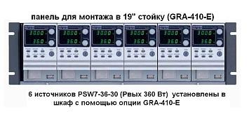 GRA-410-E