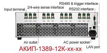 АКИП-1389-12К-600-05