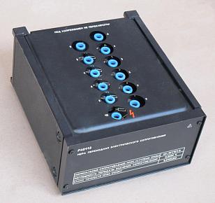 Р40113