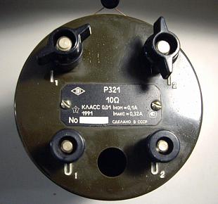 Р321 (10 Ом, кл.0,01)